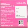 BAKSON'S SUNNY HERBALS UNDER EYE CREAM 50GMS view 2