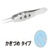 Mineshima F-91 [Micro Tweezers with Grips] view 2
