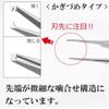 Mineshima F-91 [Micro Tweezers with Grips] view 3