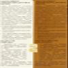 Taky Exp Oro Dep Cr Fac Suave 20Ml view 4