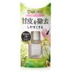 Ducato - Cuticle Remover 2 - Made In Japan - 0.24 Fl. Oz. (7mL) - 1.76oz view 3