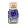 Nivea:"Struccante Occhi" double action eye makeup remover 4.4 Fluid Ounce (150ml) Package [ Italian Import ] view 1