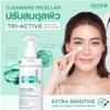 Smooth E Extra Sensitive Makeup Cleansing Water 300 ML. view 4