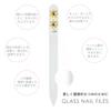 Merites Glass Nail File Crystal Type M Single Sided CS009 view 3