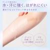 skinix (Sukinikusu) Air Wall UV Zero Sense of Film Dressing 50mm  3m MA-E3050-U view 4