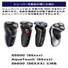 PHILIPS SH50/51 Replacement Blades Electric Shaver series 5000 Shaving heads view 2