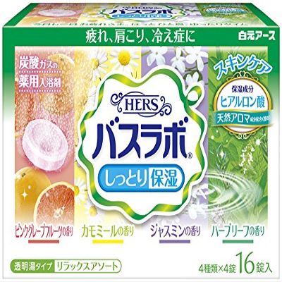 Basu Labo Japan - White original ground HERS Basurabo moist moisturizing medicated bath Basu Labo Japan - salts relax assorted four  4 tablet input