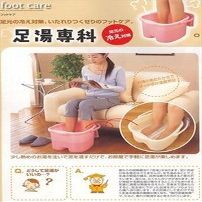 4 X Inomata Pearl Foot Detox Massage Spa Bucket, White