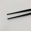 AS ONE Tweezers 240/7-245-04 view 2