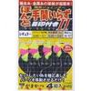 Gamakatsu AI107 Gokubuto, No Hassle, with Marks, II view 1