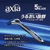 kai Razor Axia (Kai Leather akusia) 5 Piece Blade Holder Replacement Blade with 1 piece view 3