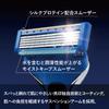 kai Razor Axia (Kai Leather akusia) 5 Piece Blade Holder Replacement Blade with 1 piece view 4