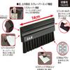 UNIX Yakyu Simpanyohin Kyushinyo Brush, Long Size view 2