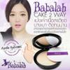BABALAH SILICONE FACE POWDER CAKE 2 WAY WATERPROOF SPF20++ 14 g view 1