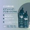 Neilmed Piercing Aftercare Fine Mist Travel Size - 75mL view 2