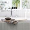 Marna B662 Hinoki Body Brush, Long Handle, Horse Hair, Patterned, Made in Japan, Back Brush, Easy to Wash Back, Removable, Body Brush view 2