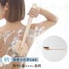 Marna B662 Hinoki Body Brush, Long Handle, Horse Hair, Patterned, Made in Japan, Back Brush, Easy to Wash Back, Removable, Body Brush view 3