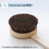Marna B662 Hinoki Body Brush, Long Handle, Horse Hair, Patterned, Made in Japan, Back Brush, Easy to Wash Back, Removable, Body Brush view 4