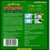 Amina Henna Natural Black Hair Colour Heena Mehndi, 25 g (Pack of 6) view 3