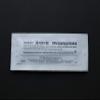 Swab-its 70% IPA Swabs 5" Large Rectangular Head Bag of 25 Swabs: Made in The USA view 4