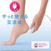 Panasonic Heel dead skin clear ES-WE22-N view 3