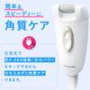 Panasonic Heel dead skin clear ES-WE22-N view 4
