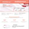 innergarm Multicare Essence Gel 10pcs view 2