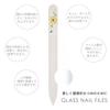 Merites CS015 Glass Nail File, Crystal Type, Medium, One Side view 3