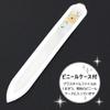 Merites CS015 Glass Nail File, Crystal Type, Medium, One Side view 4