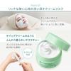 BB Laboratories Moist Cream Mask Pro from Japan for Women and Men 6.17 Fl Oz view 3
