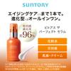 SUNTORY VITOAS The Perfect Serum All in One Skin Care 120 ml view 2
