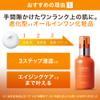 SUNTORY VITOAS The Perfect Serum All in One Skin Care 120 ml view 4