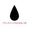 koizumi no-zuetikettotorima- menzubyu-texiburakku KMC - 0370/K view 4