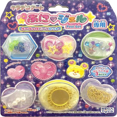 Art featuring Hello puffy to gel Starter parts set PGP-01
