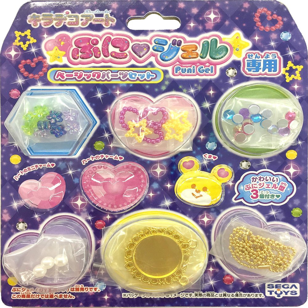 Art featuring Hello puffy to gel Starter parts set PGP-01