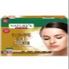 Nature's Essence Aromatherapy Beauty Solutions Mini Gold Kit (Free Shipping) view 1