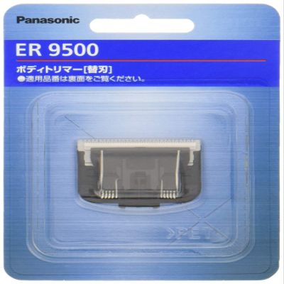 Panasonic Blade for Body Trimmer ER9500Japan Domestic Genuine Products