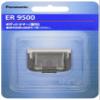 Panasonic Blade for Body Trimmer ER9500Japan Domestic Genuine Products view 1