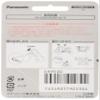 Panasonic Blade for Body Trimmer ER9500Japan Domestic Genuine Products view 2