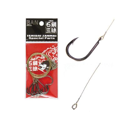Ban Ishibai Sanmai Kubiburi