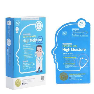 2 Step Dual Mask High Moisture