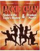 SNAKE IN THE EAGLE'S SHADOW / DRUNKEN MASTER view 3