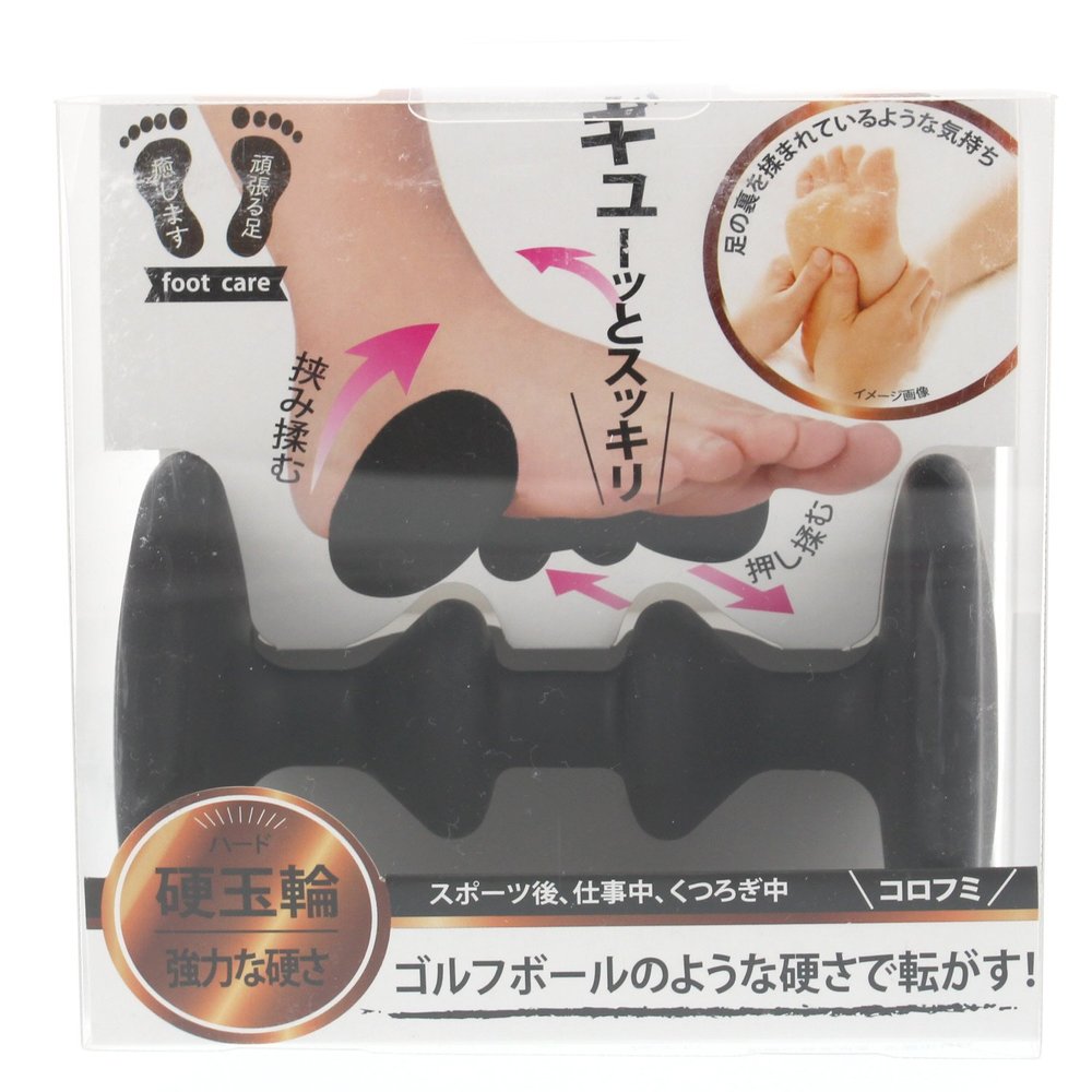 Foot care Hardcore