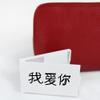 Azeeda 'Chinese I Love You' Compact/Travel/Pocket Makeup Mirror (CM00012309) view 2