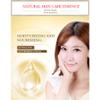 BIOAQUA Pure Pearls Essence Skin Silky Soft Moist Flawless Refreshing Moisturizing Nourishment Tender Anti-Wrinkles 25g view 4