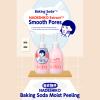 NADESHIKO - KEANA Pore Stress Moist Peeling, 6.8 fl oz (200 ml) view 2