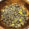 Arnica Bath Soak - Tub Tea - Herbal Epsom Bath Salts view 3