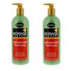 2 Pack of Shikai Products Borage Therapy Advanced Formula Lotion - 16 Fl oz. view 1