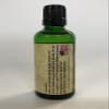 Beard and Hair Conditioning Oil by Big Mike 1 50ml (1.67oz) Bottle view 3