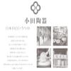 Small Style Hair Elastic Snow Flower Squeezers P42203 view 4